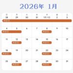 #君津矯正歯科 #君津歯科矯正 #君津マウスピース矯正 #君津インビザライン #君津で歯並び改善 #君津の矯正歯科#歯並び気になる #出っ歯矯正 #すきっ歯改善 #噛み合わせ改善 #矯正で笑顔に自信#目立たない矯正 #痛くない矯正 #短期間矯正 #大人の歯科矯正 #子供の歯科矯正 #矯正始めました　#矯正無料相談 #矯正始めるなら今 #矯正歯科選び方 #君津の歯医者さん #千葉矯正歯科